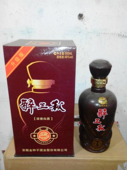 中国名酒年销十亿瓶安徽白酒销售40度醉三秋规格500x4假