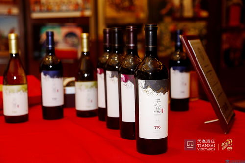 新疆天塞酒庄建庄十年暨2020年代战略新品分享会在京举办丨